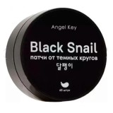 Разглаживающие гидрогелевые патчи с экстрактом черной улитки от темных кругов Angel Key Black Shail 60 шт
